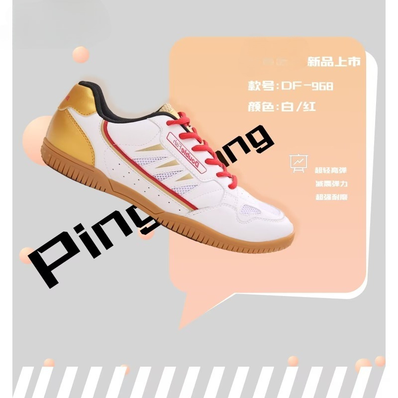 Table Tennis Youth - أحذية تنس الطاولة الصيفية الخفيفة للشباب،