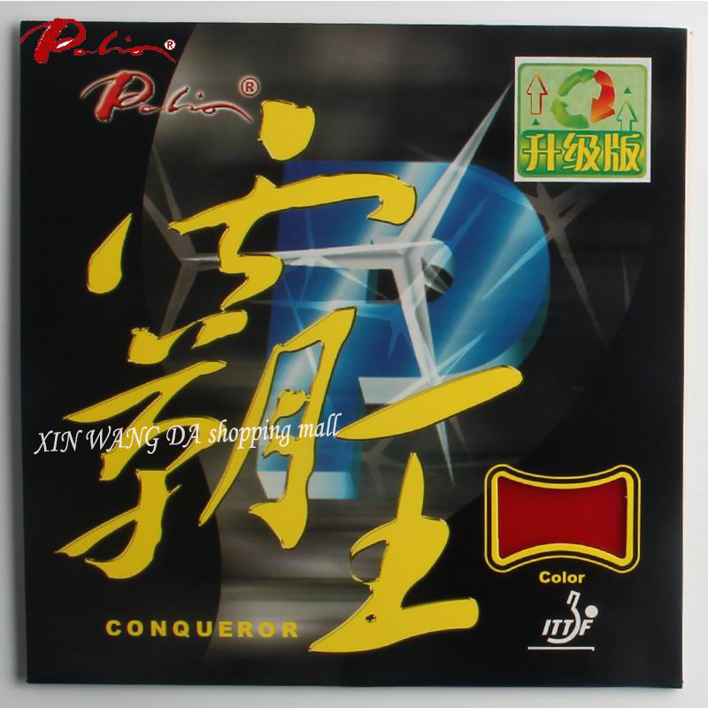 Table Tennis Paddle Set - مضارب تنس الطاولة المطاطية Palio-Conqueror ،
