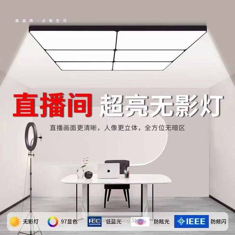 Table Tennis Touch - إضاءة LED ساطعة للبث المباشر، مصباح