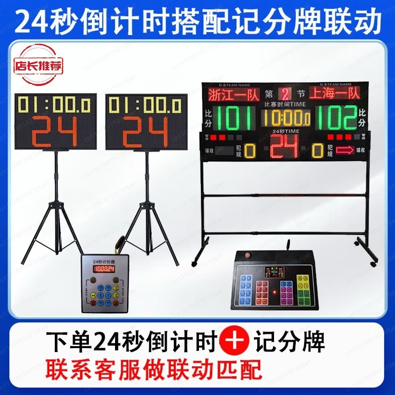 لوحة نتائج إلكترونية محمولة لك - مراجعة Table Tennis Scoreboard وسعره