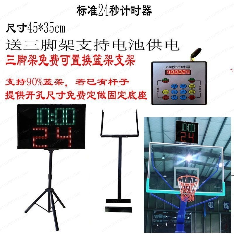 لوحة نتائج إلكترونية محمولة لك - مراجعة Table Tennis Scoreboard وسعره