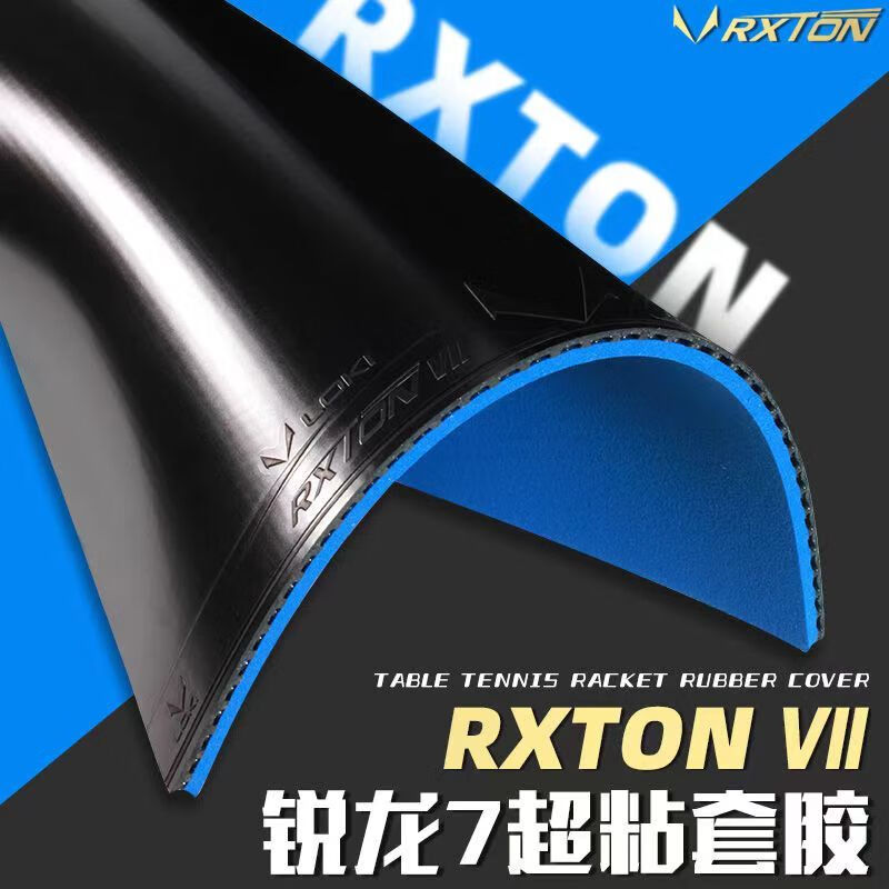 لوكي RXTON 7 تنس الطاولة المطا - مراجعة Table Tennis Db Rubbers وسعره
